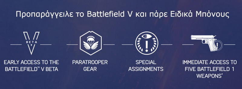BFV preorder