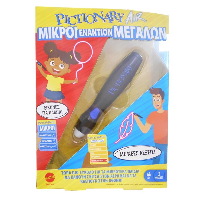 Mattel Pictionary Air Μικροί Εναντίον Μεγάλων (GYH81)