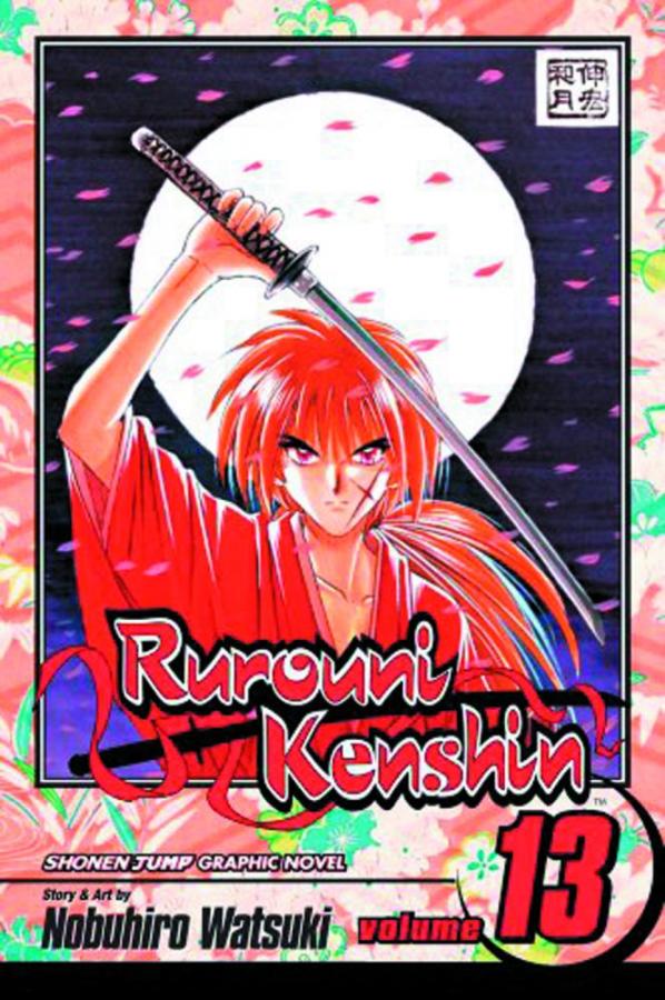 Viz Rurouni Kenshin Vol. 13 Beautiful Night Trade Paperback Manga
