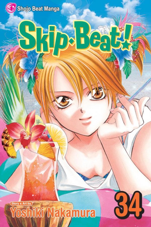 Viz Skip Beat GN Vol. 34 Paperback Manga