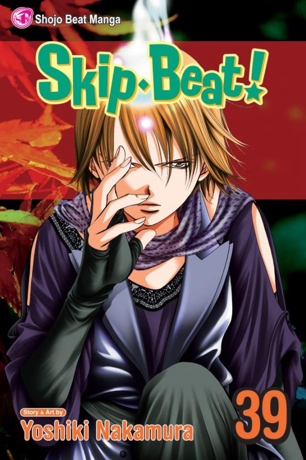Viz Skip Beat GN Vol. 39 Paperback Manga