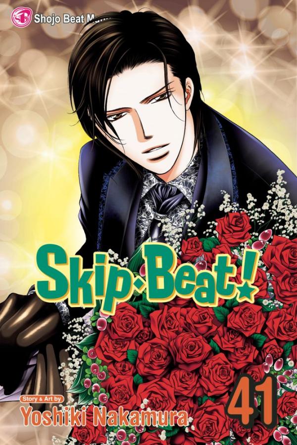 Viz Skip Beat GN Vol. 41 Paperback Manga