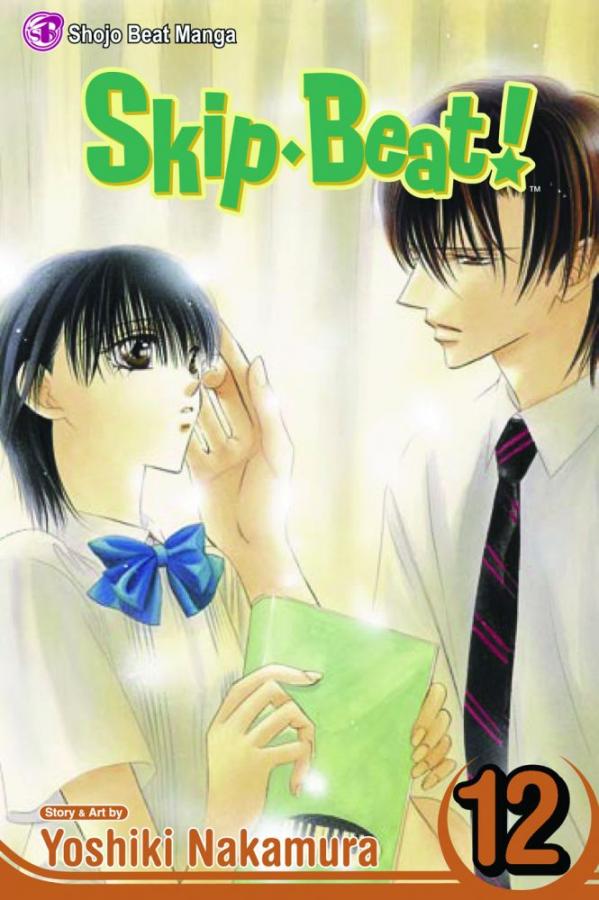 Viz Skip Beat GN Vol. 12 Trade Paperback Manga