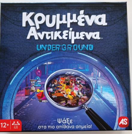 AS Επιτραπέζιο: Κρυμμένα Αντικείμενα Underground (Greek Language) (1040-21231)