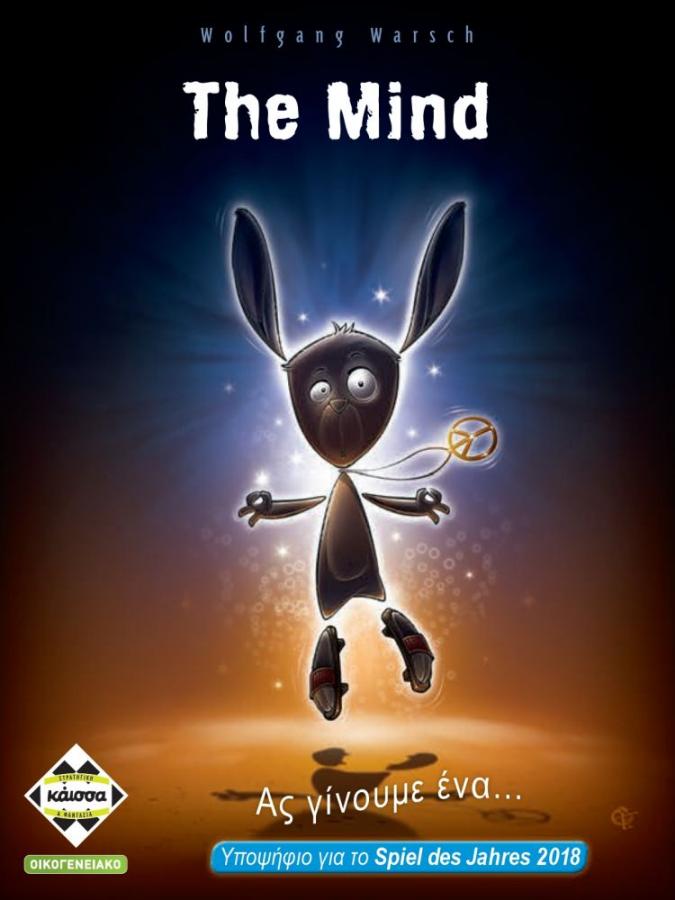 Κάισσα The Mind - Επιτραπέζιο (Ελληνική Γλώσσα) (KA114183)