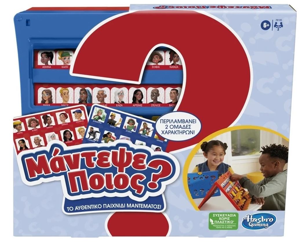 Hasbro Guess Who (Μάντεψε Ποιος) Επιτραπέζιο (F6105)
