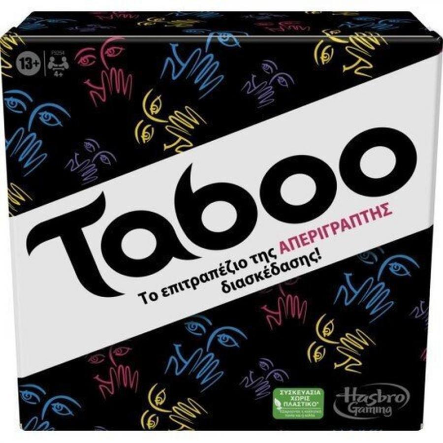 Hasbro Classic Taboo Επιτραπέζιο (F5254)