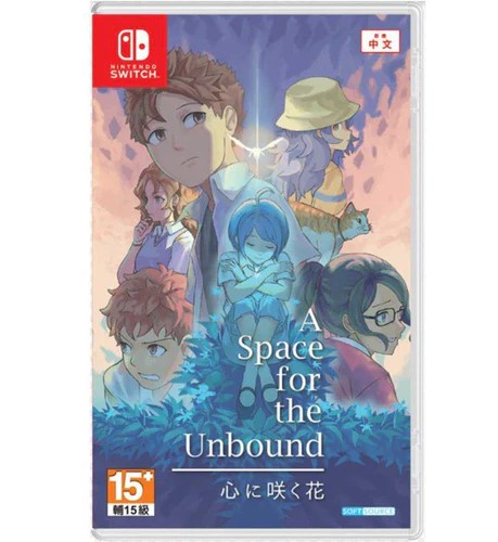 A Space For The Unbound NSW NEW