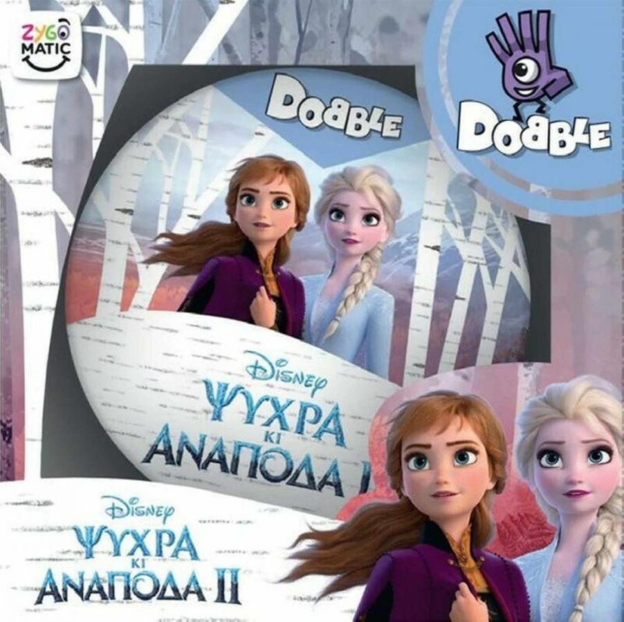 Κάισσα Dobble Frozen - Επιτραπέζιο (Ελληνική Γλώσσα) (KA113770)