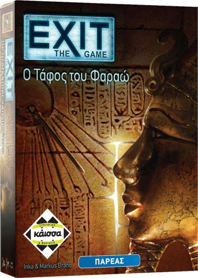 Κάισσα Exit – Ο Τάφος του Φαραώ - Επιτραπέζιο (Ελληνική Γλώσσα) (KA112394)