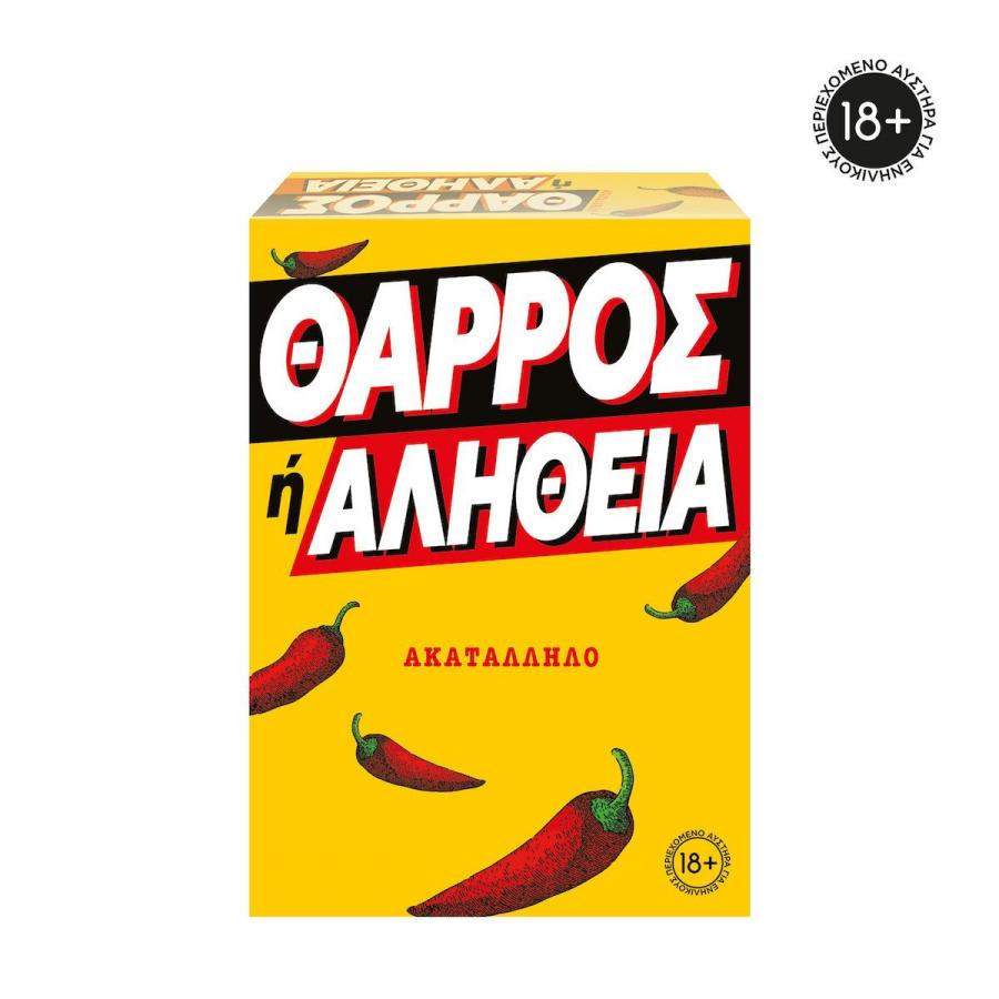 AS Επιτραπέζιο Θάρρος ή Αλήθεια 18+ (1040-24650)