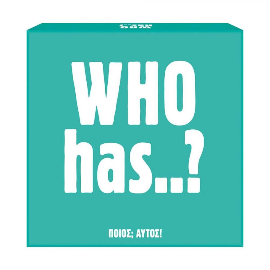 AS Επιτραπέζιο Gift Games Who Has? (1040-24803)