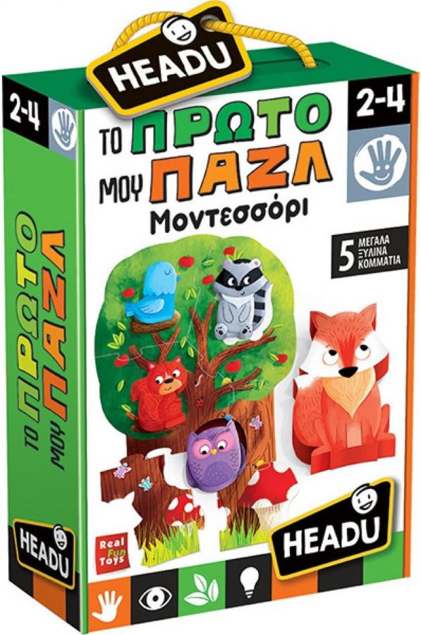 Headu To Πρωτο Μου Παζλ Μοντεσσορι (50.26296)
