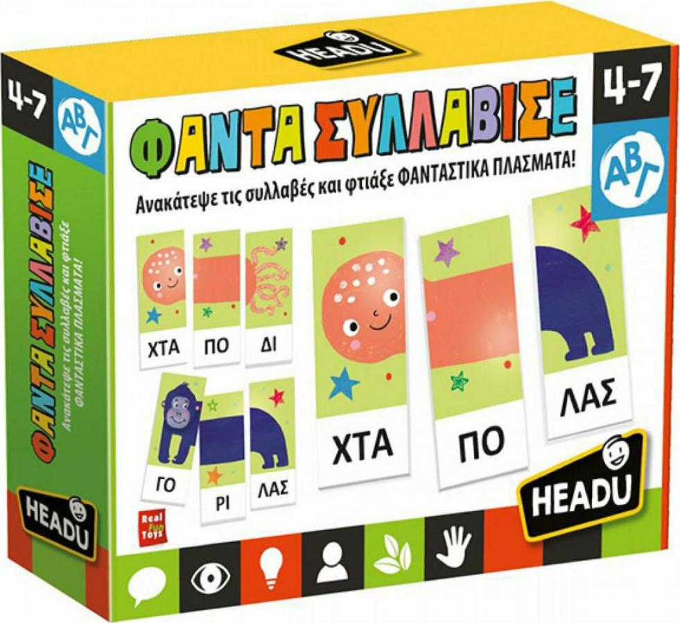 Headu Φαντασυλλαβισε (50.24995)