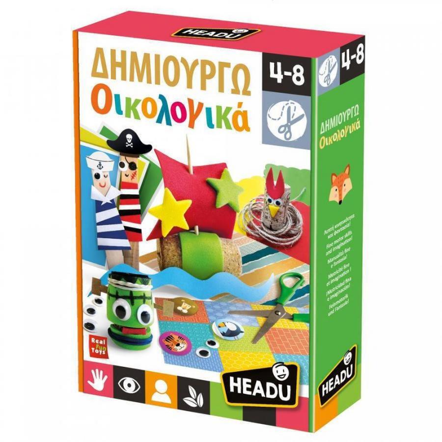Headu Δημιουργω Οικολογικα (50.52255)