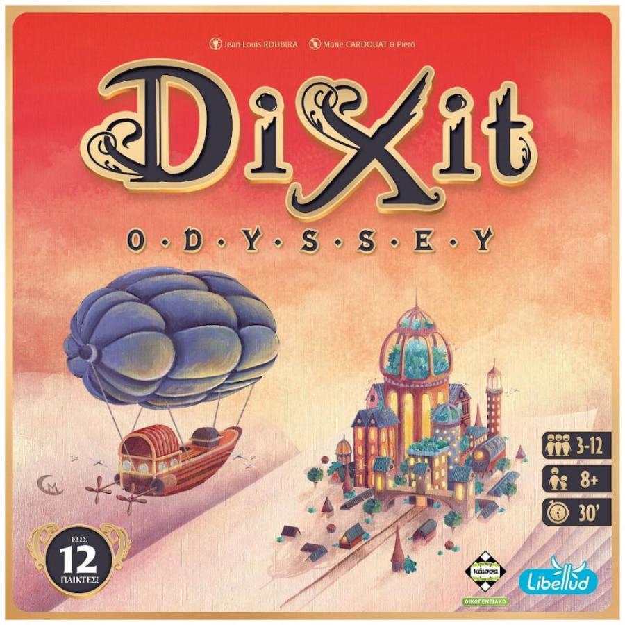 Κάισσα Dixit Odyssey (2η ΈΚδοση) - Επιτραπέζιο (Ελληνική Γλώσσα) (KA115050)