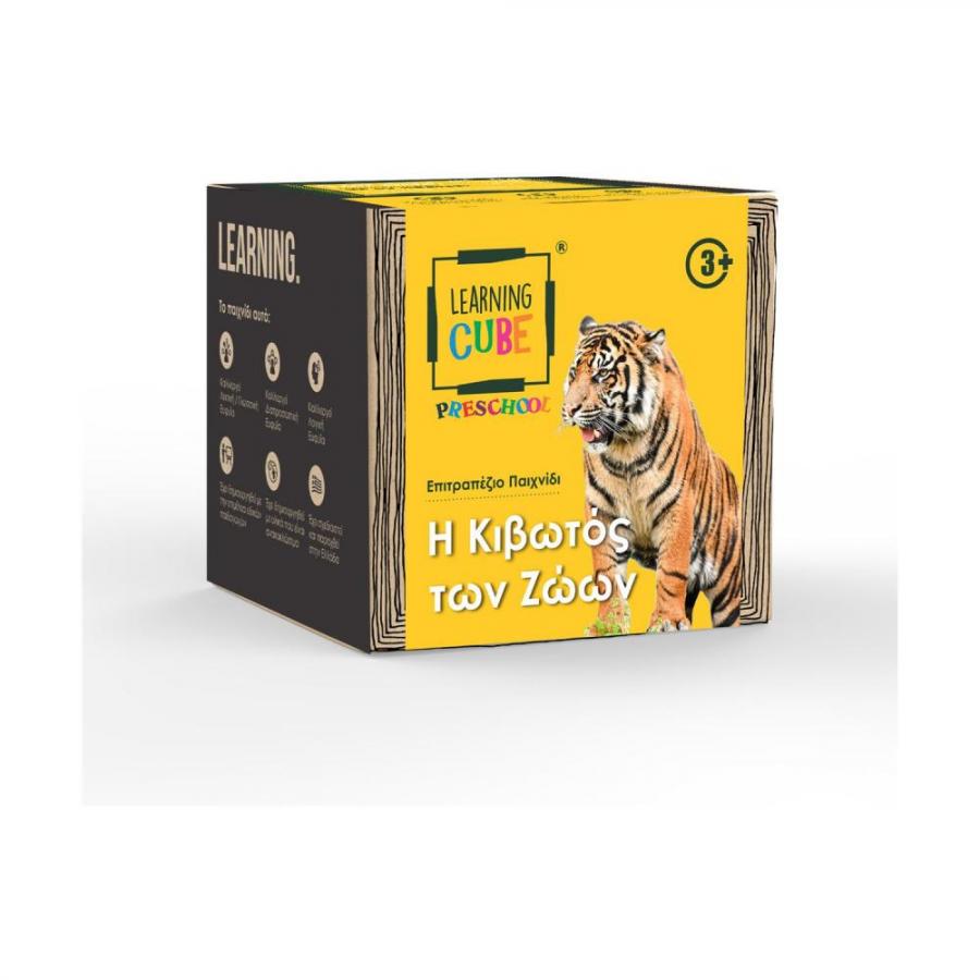 K-Toyz Learning Cubes: Η Κιβωτός Των Ζώων - Μαθαίνω Αλφαβήτα (Greek Language) (LC-004)