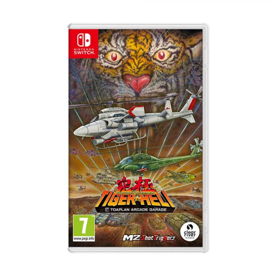 NSW Toaplan Arcade Garage: Kyukyoku Tiger-Heli