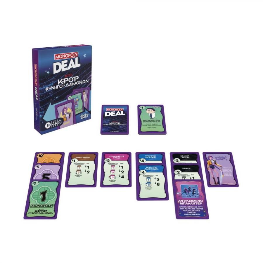 Hasbro Monopoly: Monopoly Deal KPop Demon Hunters (G4498)