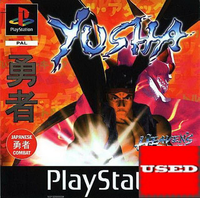 Yusha: Heaven's Gate PSX USED (Disc Only/Unofficial Case)