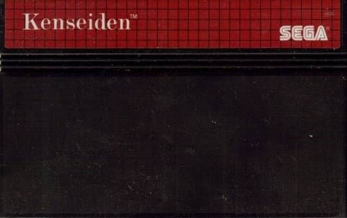 Kenseiden MS UNBOXED