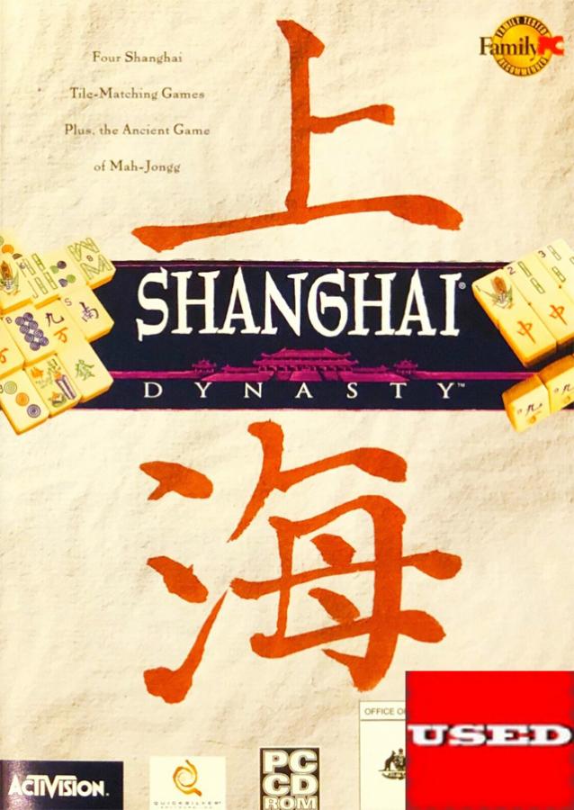 Shanghai Dynasty PC USED (Disc Only)  (ΔΕΝ ΠΑΙΖΕΙ !! ΜΟΝΟ ΓΙΑ ΣΥΛΛΟΓΗ)