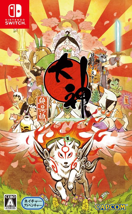 Okami  Nintendo Switch  NEW (Japan)
