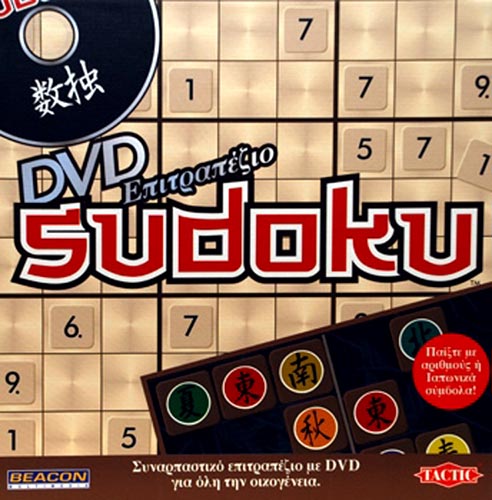 DVD Επιτραπέζιο Sudoku