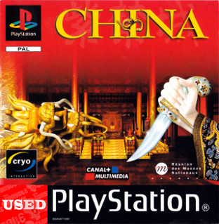 China PSX USED