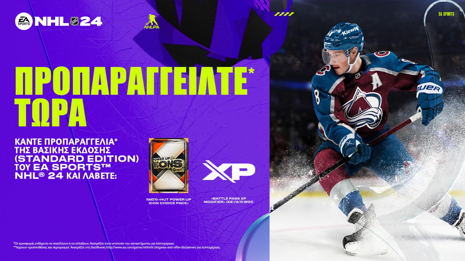 NHL 24 PS4 NEW + Preorder B.