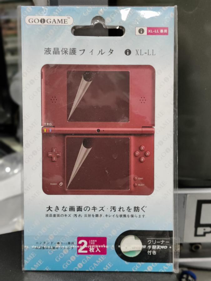 Screen Protector for DSi XL NEW 