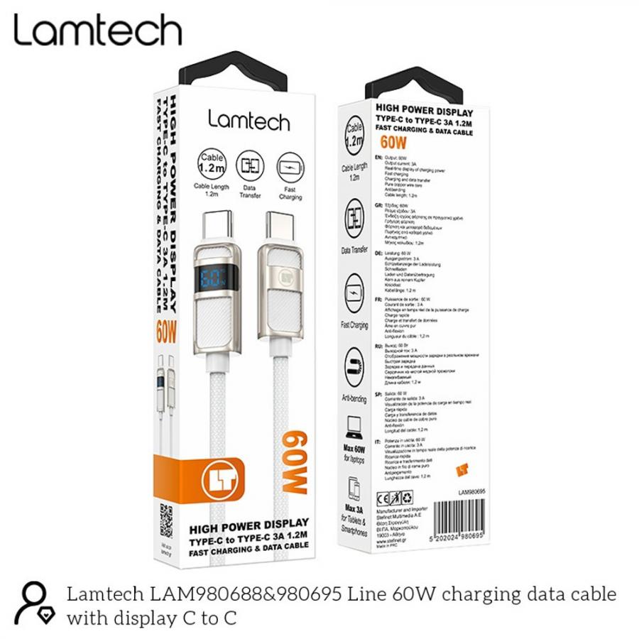 LAMTECH TYPE-C TO TYPE-C 3A HIGH POWER DISPLAY CHARGE & DATA CABLE 60W 1.2M WHITE