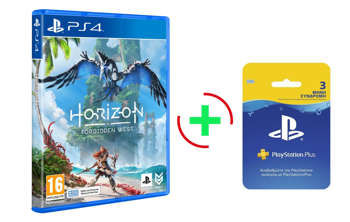 --------------- Horizon 2 Forbidden West PS4 (Με ελληνικό μενού και ελληνικούς υπότιτλους) +PreOrder Bonus + PSN 90 HM -----------------