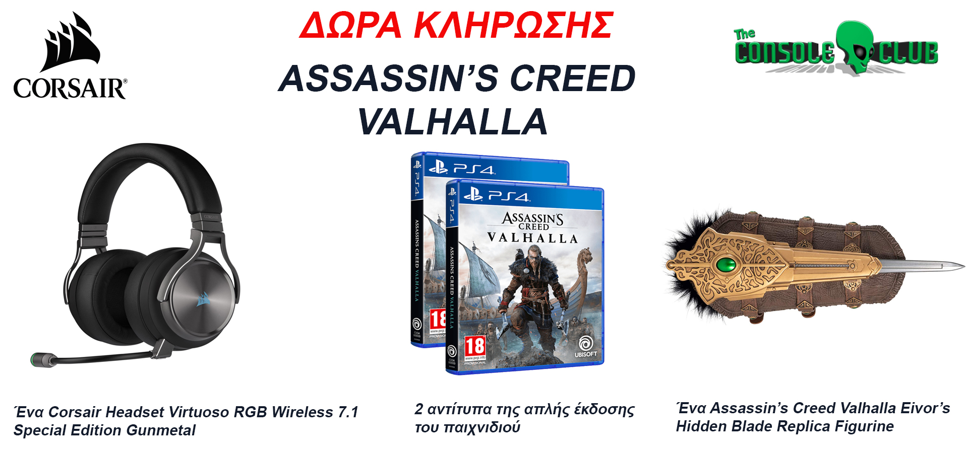 Assassin’s Creed Valhalla Drakkar Special Day 1 Edition  (  XONE  &  XBOX SERIES X )  NEW 