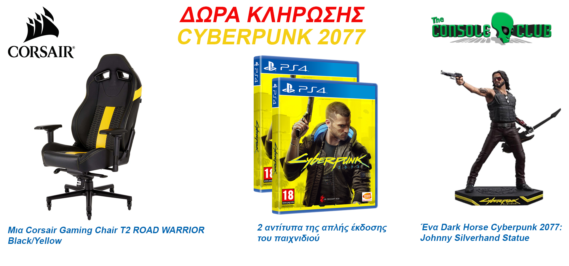 Cyberpunk 2077 Day1 Limited PC NEW