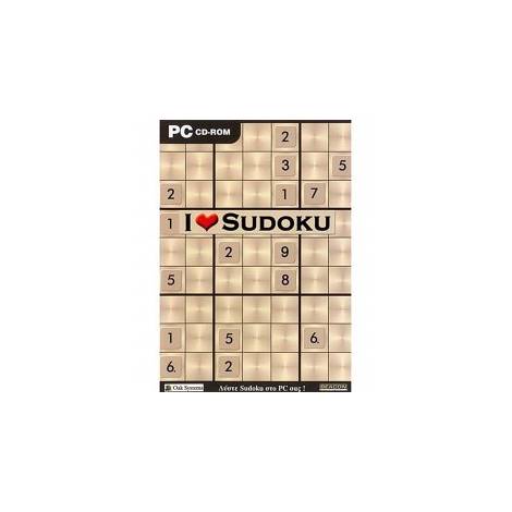 I love Sudoku PC NEW  (ΔΕΝ ΠΑΙΖΕΙ !! ΜΟΝΟ ΓΙΑ ΣΥΛΛΟΓΗ)