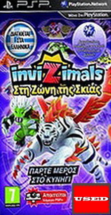 InviZimals: Στην Ζώνη της Σκιάς PSP USED (Only Game)