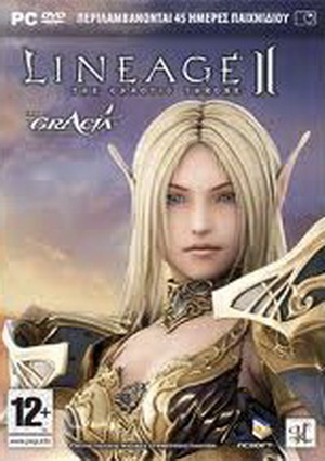 Lineage II: The Chaotic Throne PC NEW (ΔΕΝ ΠΑΙΖΕΙ !! ΜΟΝΟ ΓΙΑ ΣΥΛΛΟΓΗ)