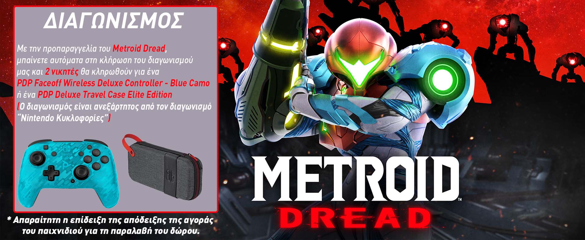 Metroid: Dread  Nintendo Switch  NEW