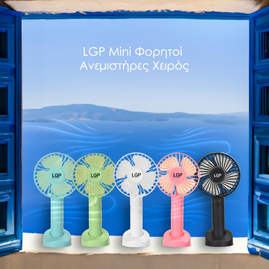 LGP HANDHELD MINI FAN BLUE