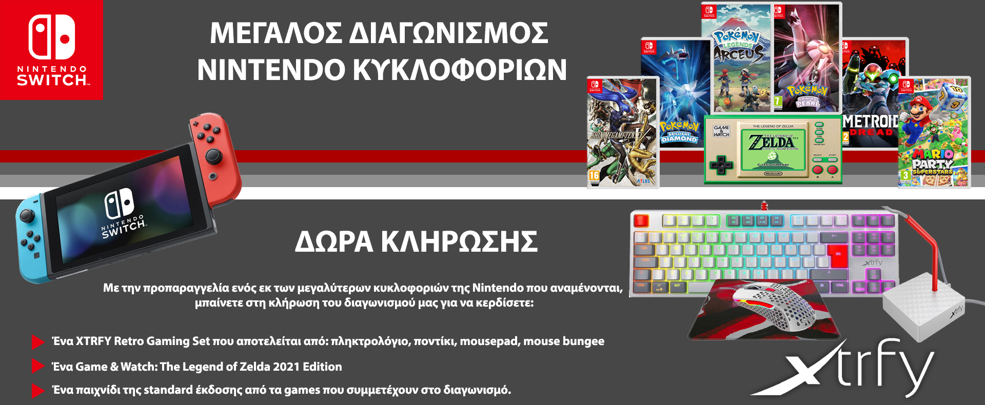 Metroid: Dread  Nintendo Switch  NEW