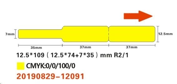NIIMBOT THERMAL LABEL PAPER 12.5*74+35-65 CABLE YELLOW