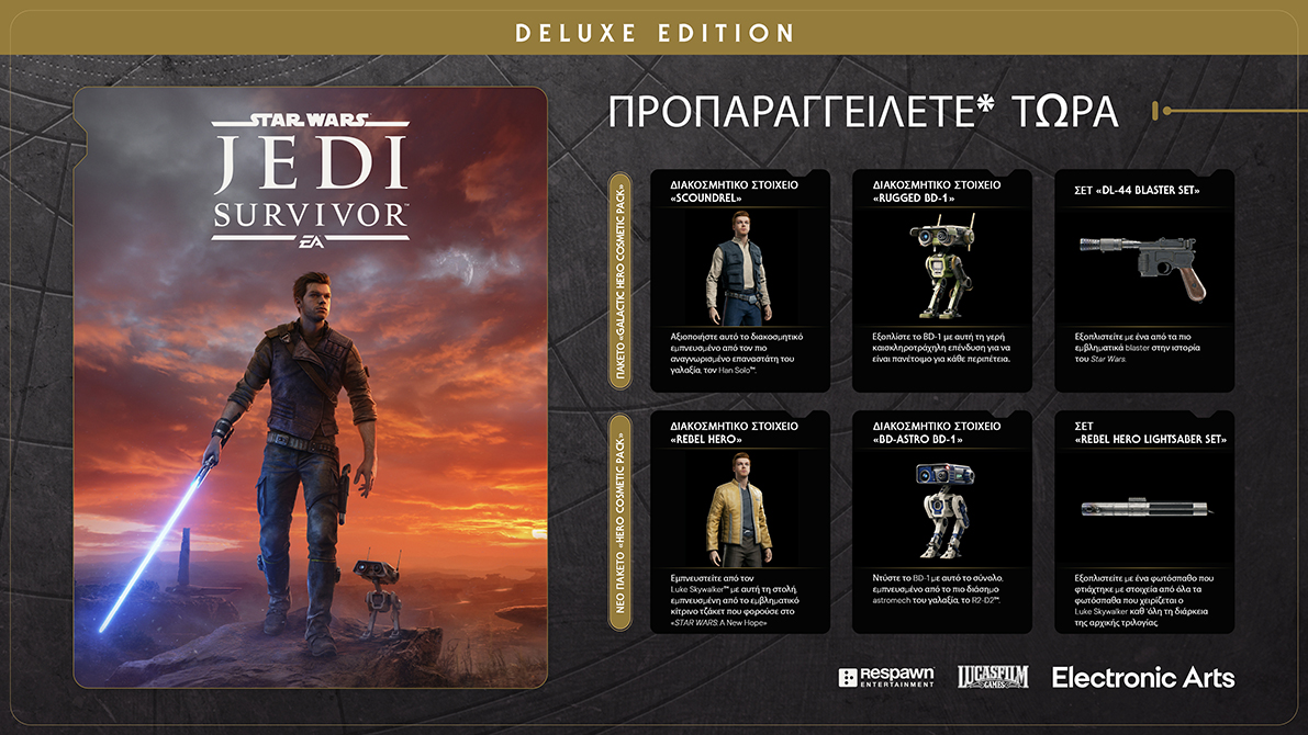 Star Wars Jedi: Survivor Deluxe Edition PS5 NEW