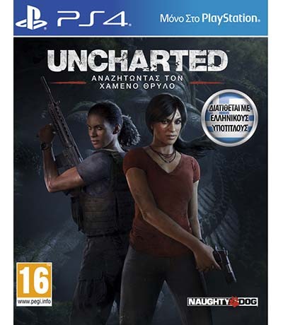 Uncharted: The Lost Legacy PS4 NEW